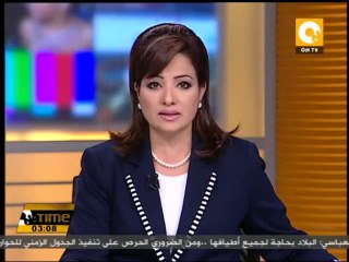 ضبط كمية كبيرة من الأسلحة بالجيزة و أحد العناصر المطلوبة في أحداث كرداسة