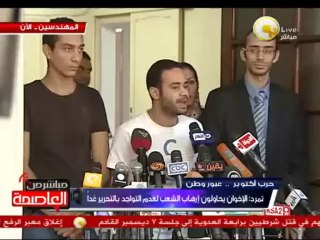 مؤتمر صحفي لحركة تمرد لإعلان تفاصيل الاحتفال بذكرى حرب أكتوبر