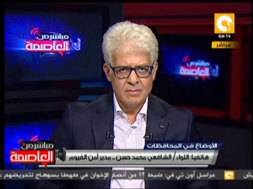 تراشق بالحجارة بين أنصار الإخوان والأهالي بالفيوم عقب صلاة عصر الجمعة