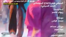 رقص مي سليم - أغنية سكر من فيلم عش البلبل مشاهدة الكليب