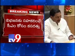 Cong high command to change CM, Botsa,Anam and Kanna in race