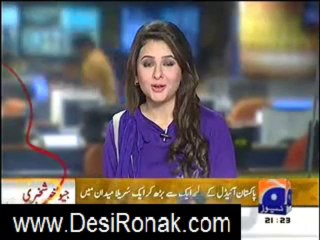 Geo News 9pm Bulletin – 05