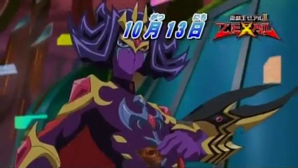YuGiOh! Zexal Episode 125  Preview
