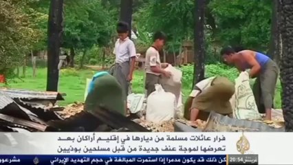 رئيس جمهورية ميانمار يزور إقليم أراكان _ الجزيرة  President  of Myanmar  visit the territory of Arakan _ Al-Jazeera