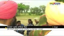 500 Bed cancer hospital | Rahul in Sangrur on October 10 | Partap Singh Bajwa | Latest Punjab News