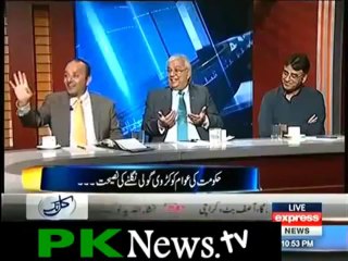 Asad Umar Challenges Mussadiq on Energy Policy