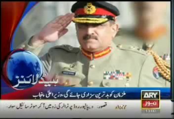 Headlines-1300-Sunday-Oct-06-2013