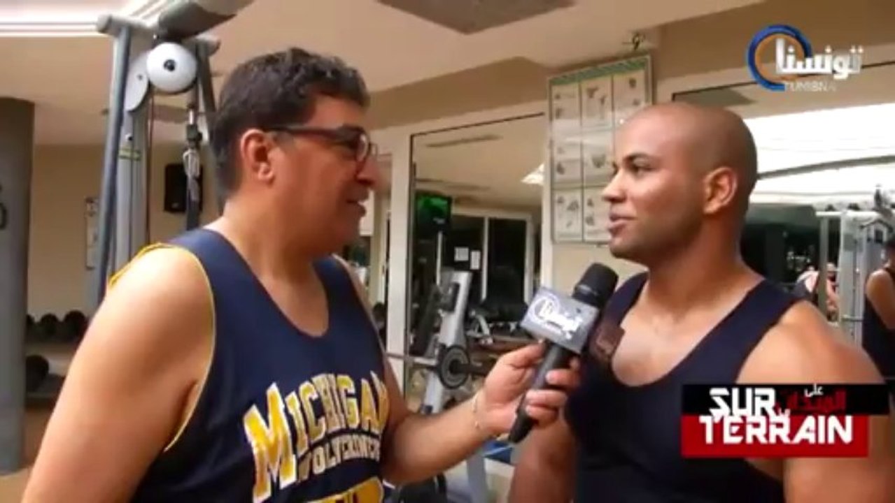 SUR LE TERRAIN Musculation et Bodybuilding en Tunisie