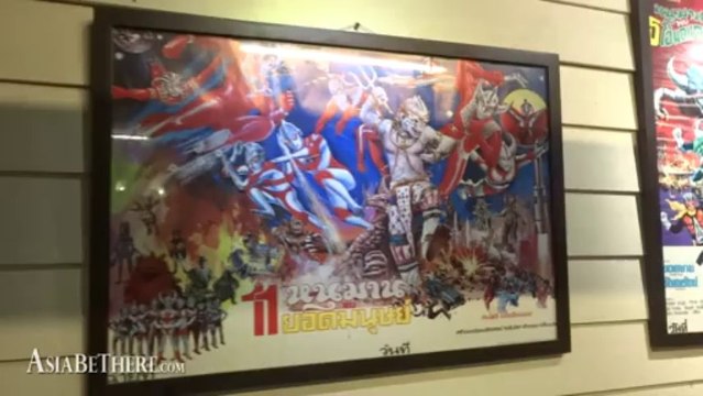 Vintage Movie Posters Plearnwan Eco Vintage Village @ Hua Hin