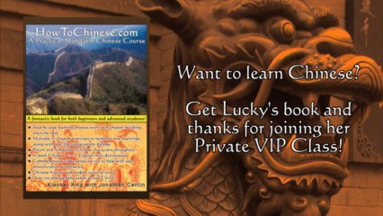 Chapter 2: Unit 6 Adverbs: dou and ye