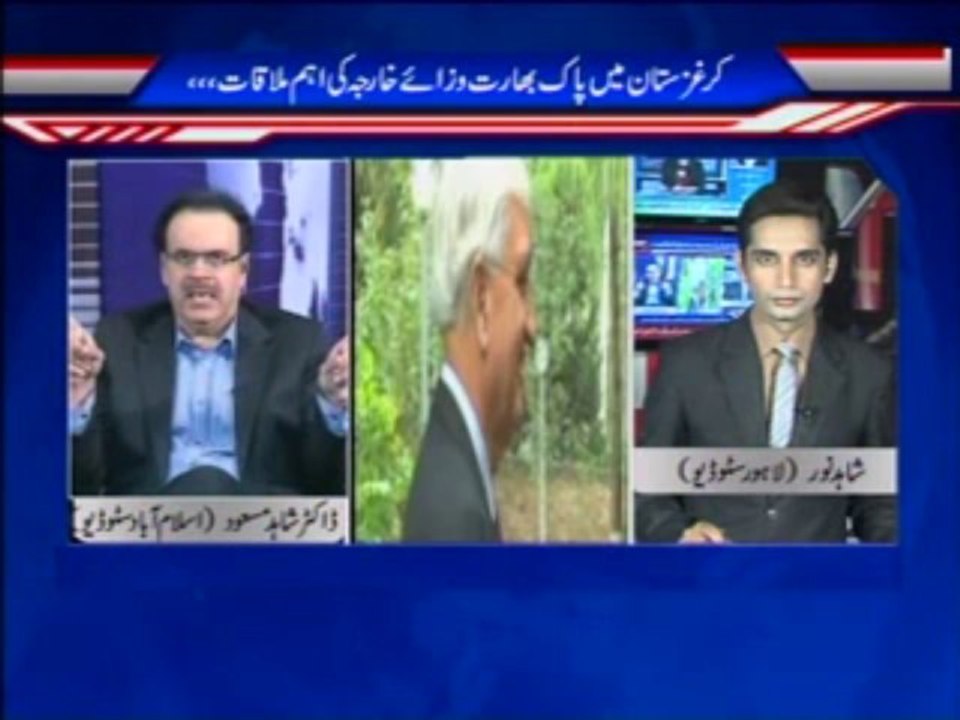 Special Program Dr.Shahid Masood (Part 01) (13.09.2013)