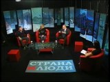 Страна и люди Nr. 213_Социальные сети