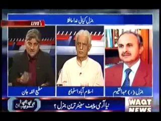 Apna Apna Gareban  - 6th October 2013