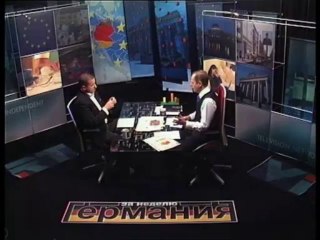 Германия за неделю Nr. 231