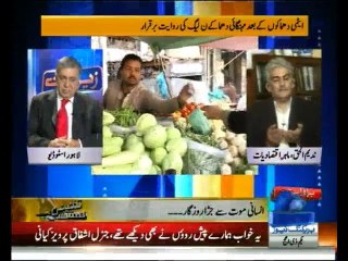 Zer-e-Bahas - 6th October 2013