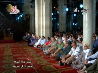 الشيخ احمد احمد نعينع - من سورة الحج - 04-10-2013