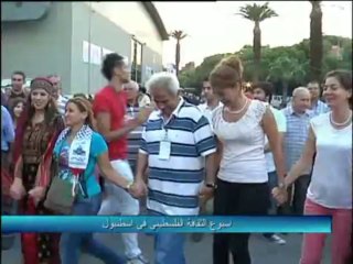 فلسطين هذا الصباح 5-10-2013 ج1