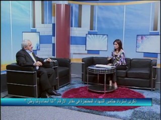 فلسطين هذا الصباح 6-10-2013 ج1