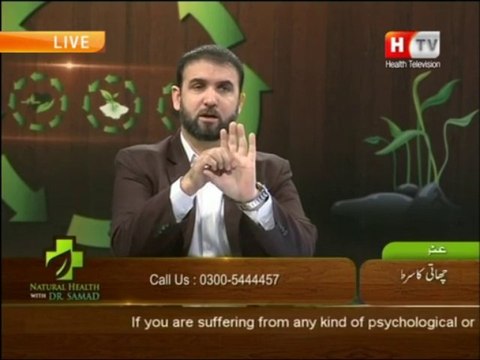 Natural Health with Abdul Samad on Health TV, Topic: Breast Cancer