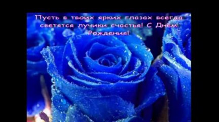 С Днем Рождения, Дима!