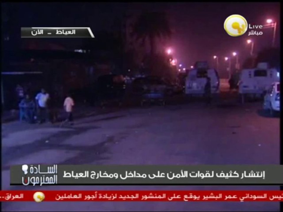 السادة المحترمون: إنتشار كثيف لقوات الأمن على مداخل ومخارج العياط