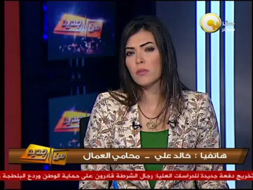 من جديد - خالد علي: نمهل الحكومة 10 أيام بشأن الأحكام القضائية لشركات الخصخصة