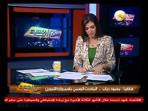 من جديد: بدء تطبيق مشروع توصيل أنابيب البوتاجاز للمنازل إبتداءاً من غداً