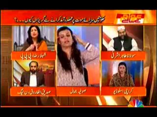 Awam Ke Samnay - 6th October 2013 (( 06 Oct 2013 ) Full Talk Show on CNBC Pakistan
