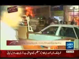 Bhais Badal Kay  - 6th October 2013 (( 06 Oct 2013 ) Full Crime Show on Dawn News
