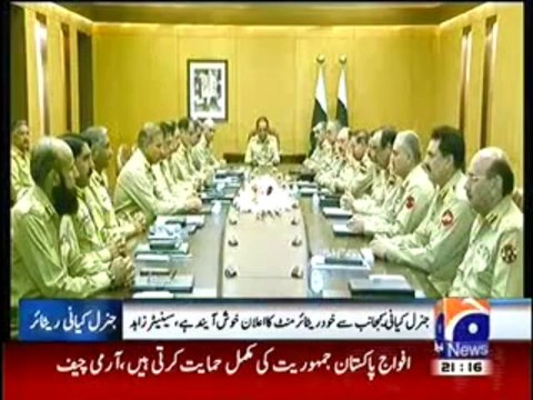 Geo News 9pm Bulletin – 6th October 2013