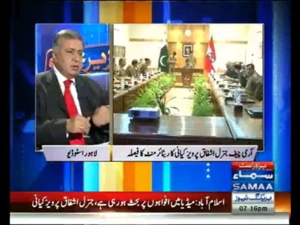 Zer e Bahas -  6th October 2013 (( 06 Oct 2013 ) Full Talk Show on Samaa News