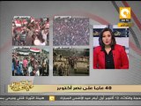 اللواء علاء عز الدين: يجب أن نستفيد من روح نصر أكتوبر في العمل والتطور وإستعادة الريادة