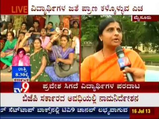 TV9 News : Students Protest At Sri Jayachamarajendra College of Engineering Mysore