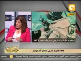 ذكريات من إنتصار الجيش المصري بحرب أكتوبر .. اللواء ممدوح عطية