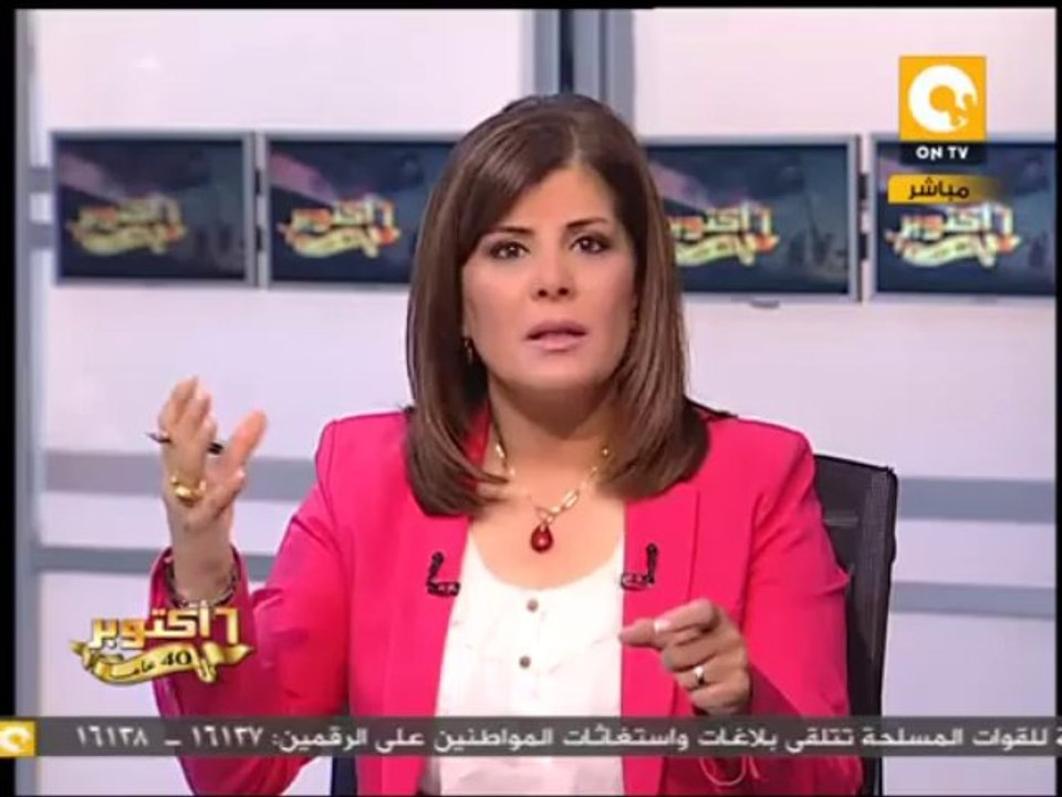 أماني الخياط: الإحتفال بذكرى نصر أكتوبر له مذاق مختلف هذا العام
