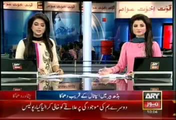 Headlines - 1000 - Monday - 7 - Oct - 2013