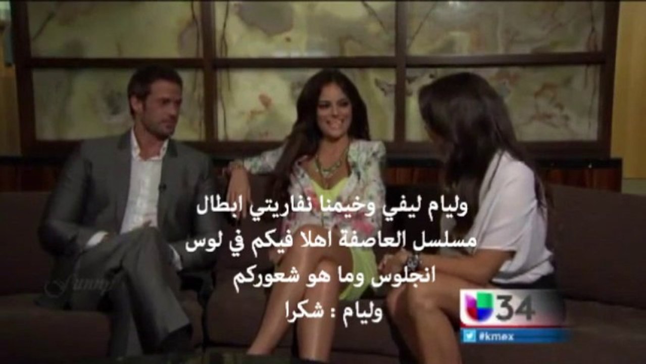 ترجمة لقاء مع وليام ليفي وخيمنا نفاريتي ,William Levy y Ximena N. Llegaron a Los Angeles