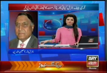 Bulletin - 1200 - Monday - 7 - Oct - 2013