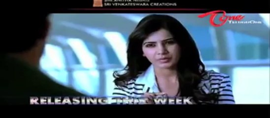 Ramayya Vastavayya | Manasika Dialogue Teaser | NTR | Samantha | Shruti Haasan | 02