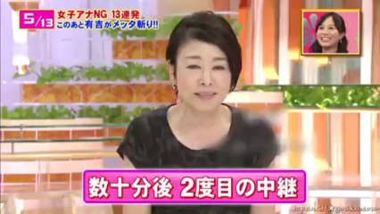 Yuko Ando & Sara Hosogai - Funny Little Thing