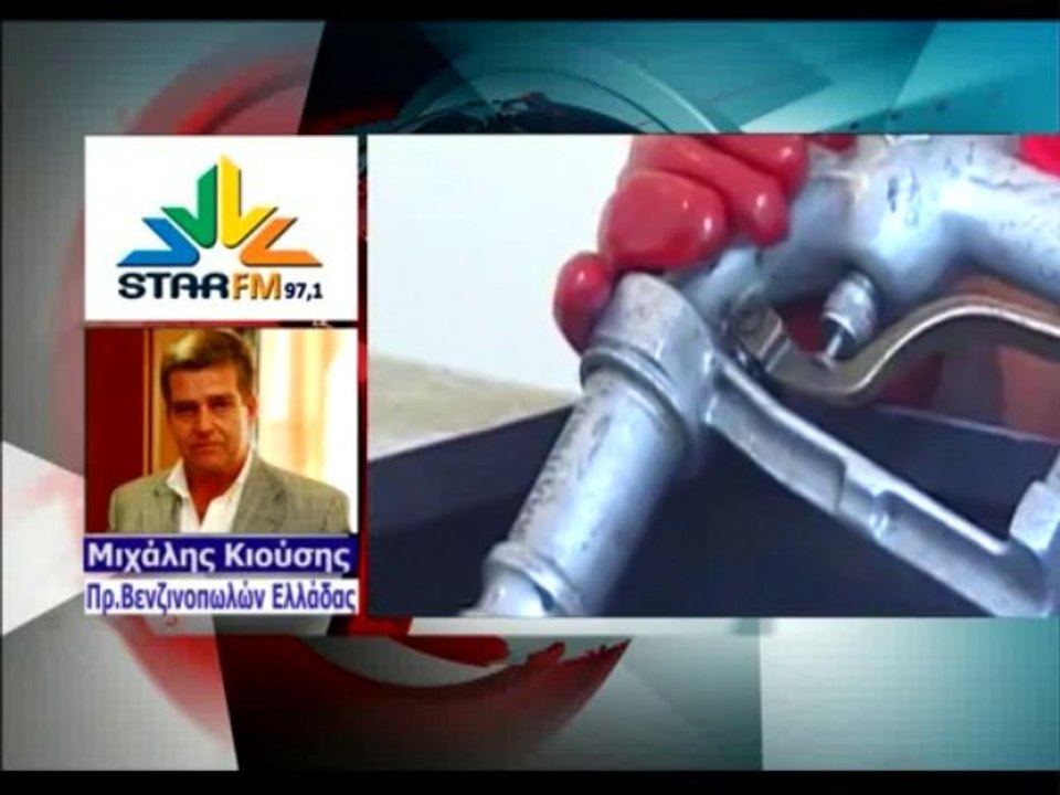 Ούτε φωνή, ούτε ακρόαση για το επίδομα θέρμανσης