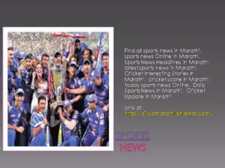 Latest Indian Breaking News in Marathi