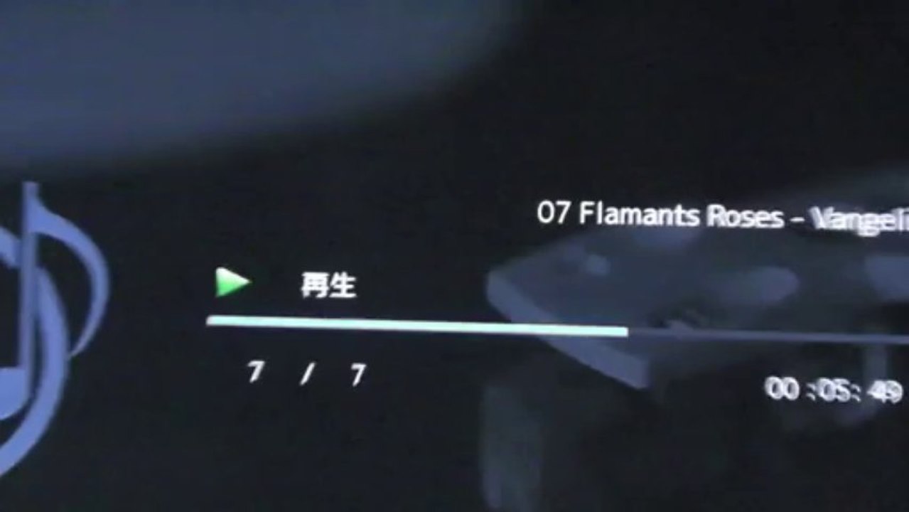 ELAC 247