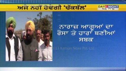 Reshuffle in Congress adjourned for some time