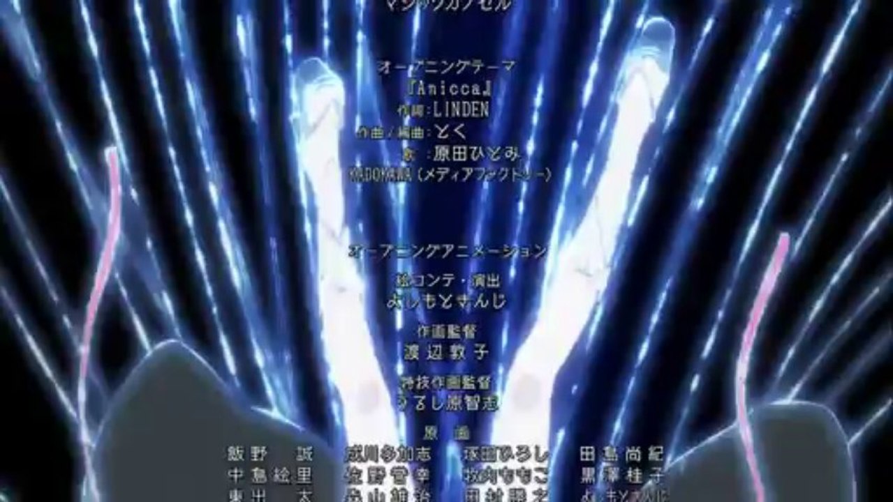 機巧少女は傷つかない 01 ED