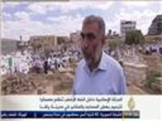 مسيرة لمسيحيي القدس ضد اعتداءات اليهود