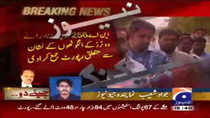 Na256 Karachi 57000 votes proved to be fake