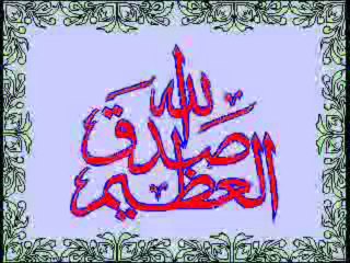 En güzel ilahiler...YAKMA YARABBİ