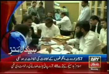 Headlines - 1900 - Monday - 7 - Oct - 2013