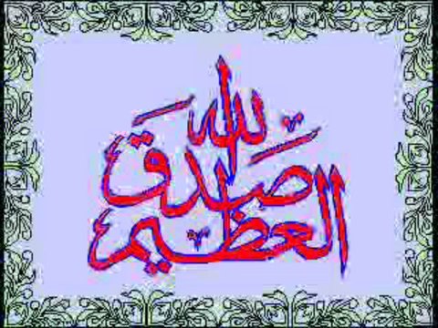 Esat Aydogan Yakma Yarabbi-http___ ilahidinle.be_category_sedat-ucan-ilahileri_